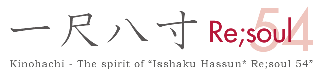 Kinohachi - The spirit of 「Isshaku Hassun* Re;soul 54」